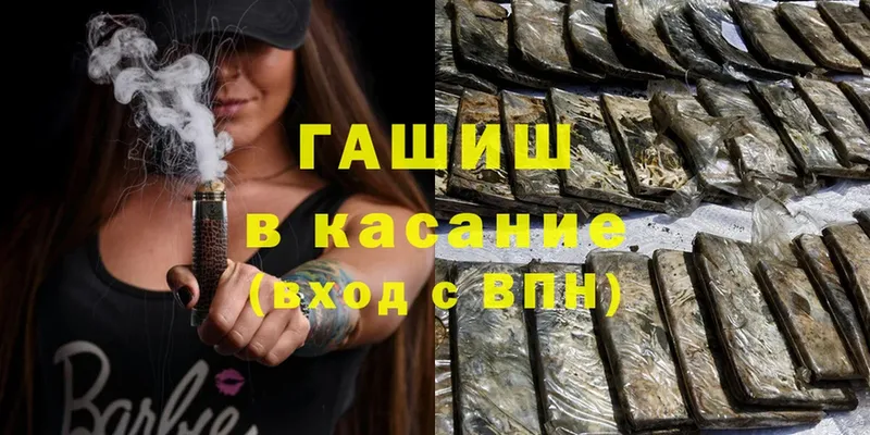 blacksprut ссылки  Лакинск  ГАШИШ hashish  купить наркоту 