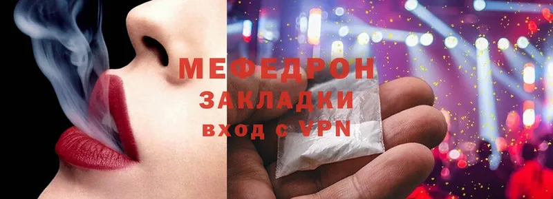 Меф VHQ  площадка клад  Лакинск  наркота  мега вход 