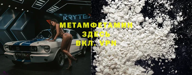 kraken как войти  Лакинск  МЕТАМФЕТАМИН Methamphetamine 